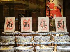 -怡咖啡海鲜自助餐厅(浦东香格里拉店)