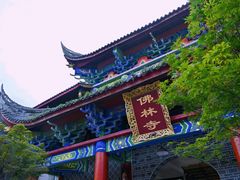 -海窝子古镇