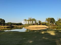 -旭宝高尔夫俱乐部