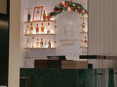 -海味观(老西门店)