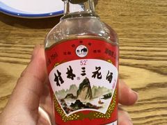 -牛八宝桂林米粉(八里庄店)