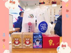 -泡泡玛特POPMART(大卫城店)