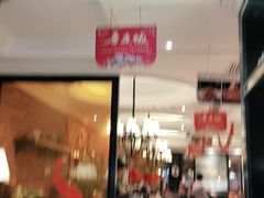 -大鸭梨烤鸭(甘家口店)