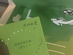 -喜茶(深圳福田星河COCO Park店)