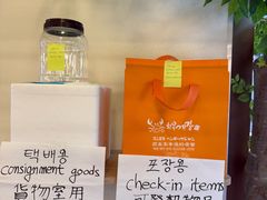 -顺美家幸福的酱蟹(东大门店)