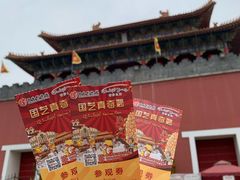 -西樵山国艺影视城