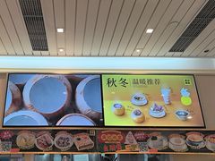 -满记甜品(优客百盛店)