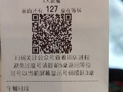 -马旺子酒楼