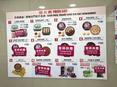 -珍妮曲奇聪明小熊(上环店)
