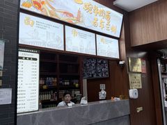 -吾穆勒蓬灰牛肉面·清真(北滨河中路店)