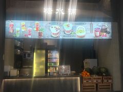 -张翻越·川渝冒菜·武汉黑鸭煲(城北万象城店)