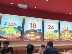 -稻百鲜·拌饭·朝鲜族石锅菜(江南万达店)