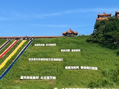 -南戴河国际娱乐中心