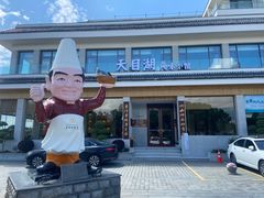 -风味小馆(天目湖宾馆店)