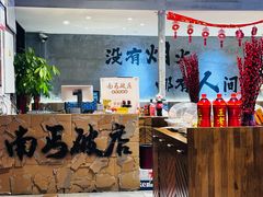 -破店大排档·海鲜·烧烤(南京店)