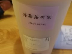 -莓超疯