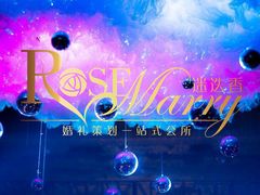 在你身边的上海高端婚庆策划公司-南通金石国际大酒店