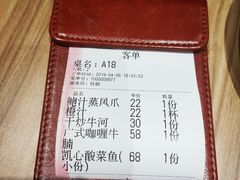 -胜记凯心茶餐厅(汇金财富广场店)