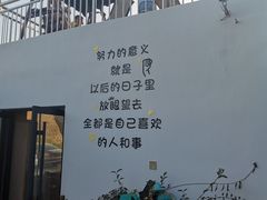 -晨汐石苑·清真菜农家院