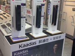 -红星美凯龙(上海沪南店)