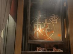 -辣尚瘾·烤鱼·新川菜(交大直营店)
