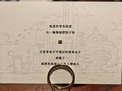 -前海沿·青岛菜(五四广场永旺店)