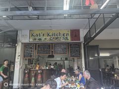 -Kat's Kitchen