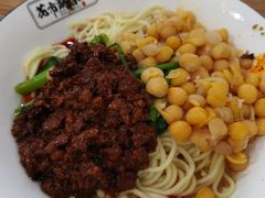 -花市豌杂面(民生路店)