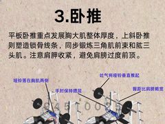 -UP健身私教馆(南山书城店)