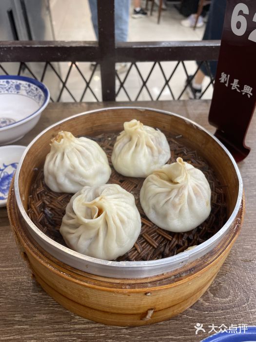 刘长兴(逸仙桥店)图片