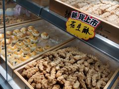 -拢香糕点(万达店)