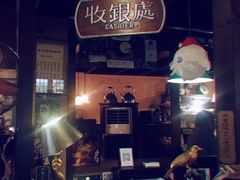 门面-古董花园(思南路42弄小区店)