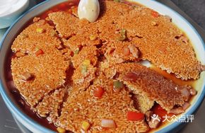 Xuancheng Earth Pot Cake