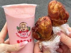 -福伯烧仙草(至诚店)