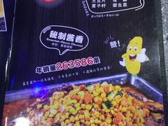 菜单-问渔烤鱼(回龙观总店)