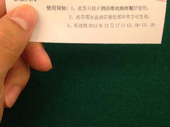 iphone_upload_pic-江门新会碧桂园凤悦凤凰酒店(万达广场店)