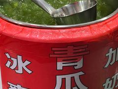 -鲍氏老字号冷热饮老店(瑞安店)