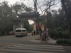 -中国人民解放军联勤保障部队第九〇三医院(九里松院区)