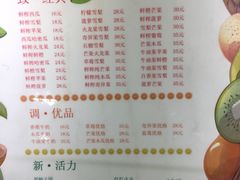 -漫果工坊(西单大悦城店)