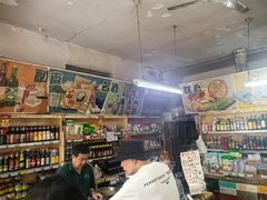 -赵府街副食店