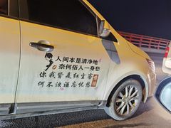 -苏记奶酪(二中店)