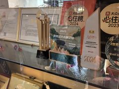 -苏州独墅湖世尊酒店