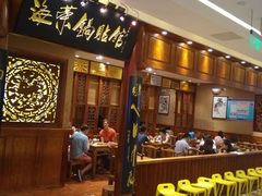 门面-海富荣·锅贴·陕菜家常菜(阳光城店)