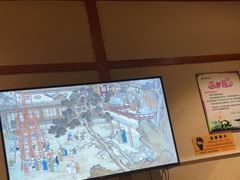 -汤泉良子(马连道店)