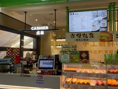 -花园饼屋·吐司蛋糕面包(星海店)