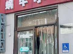-蜗牛小馆醉乡民谣云南菜(惠新西里店)