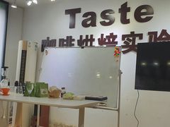-PCA专业咖啡技能训练营(西南重庆总部)