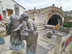 -绍兴书圣故里景区