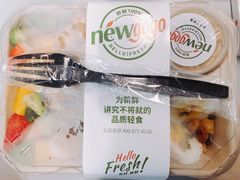 -innewgogo纽麦轻食(滨北店)