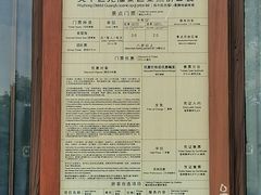 -香雪海